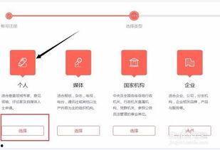 头条号个人登录页面在哪,轻松掌握账号管理之道