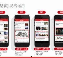 今日头条网页广告金币,轻松赚取收益新方式！