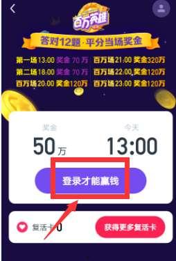 怎么参与头条直播抽奖呢,赢取丰厚奖品攻略