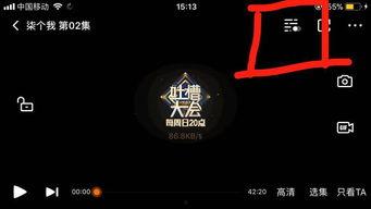 怎样打开头条视频弹幕,畅享互动观影体验