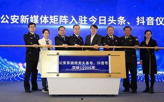 新闻宣传类头条号推荐,传播正能量——新闻宣传类头条号推荐盘点