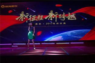 云健康年会的明星,星光熠熠，健康生活新风尚