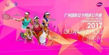 女性每日大赛,展现女性力量与魅力的竞技舞台