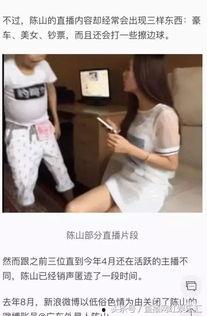 快手封杀的网红,揭秘被封网红背后的真相