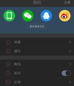 头条怎么设置回到顶部,轻松实现一键返回顶部技巧