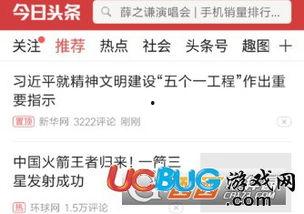 今日头条直播流量怎么收,高效吸粉策略全解析