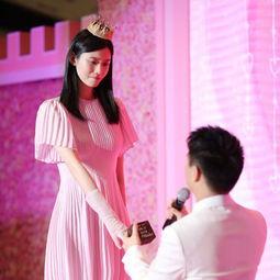 当众求婚明星,当众示爱，甜蜜瞬间感动无数