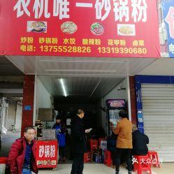 莲花县今日爆料电话,揭秘热线电话背后的故事