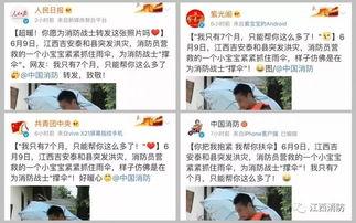 中国头条热搜榜文章,盘点今日热门话题与焦点