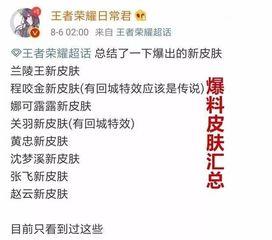 苏州爆料主播事件最新,真相发酵，网络舆论漩涡中的道德拷问