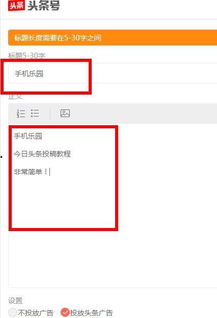极速头条文章怎么推荐,揭秘热门文章背后的推荐算法