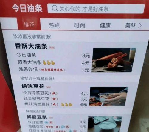 编辑头条菜单,编辑智慧引领内容盛宴