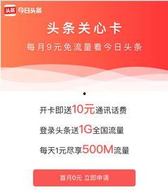 怎么分享今日头条卡片,卡片生成攻略