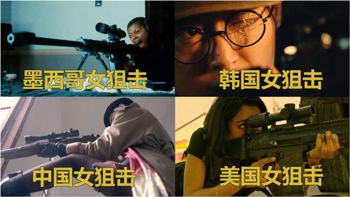 女阻击手在线观看,生死较量，绝地反击