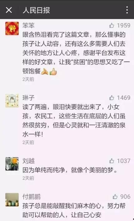 搞笑治愈系头条文章,带你轻松度过每一天