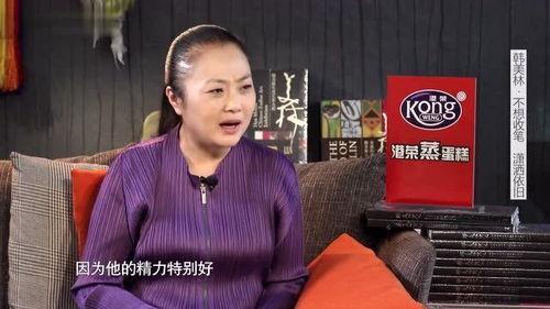 李哲妻子爆料视频播放,揭秘夫妻关系背后的真相