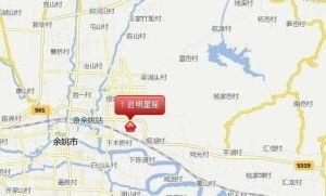 余姚启明星座,璀璨星空下的璀璨明珠