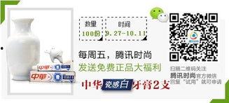 头条号保养皮肤,揭秘保养皮肤的秘诀