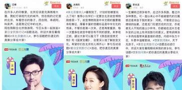 东篱夏今日头条,今日头条聚焦，探寻生活之美