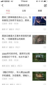 头条号能看哪些电影推荐,热门电影推荐大盘点