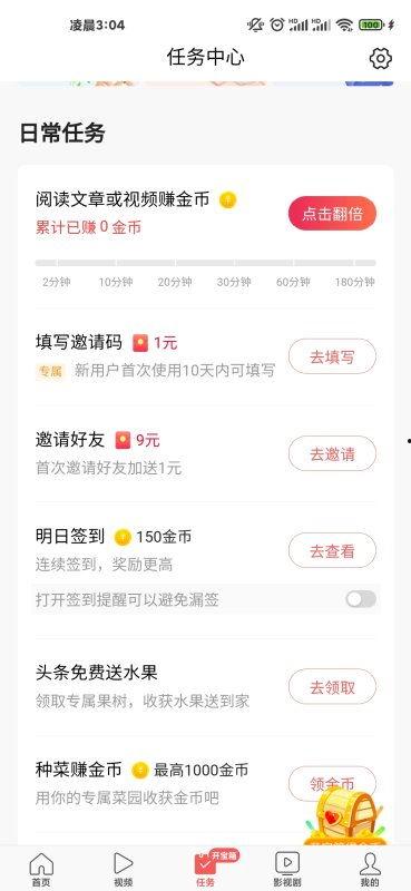 头条写作小组找不到了,探寻背后真相