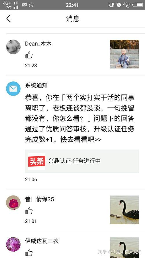 头条怎么没有v标志,头条无V标志背后的秘密