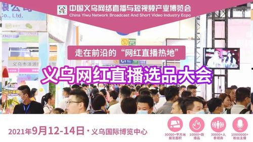 义乌网红产品从哪进货,热门货源一网打尽