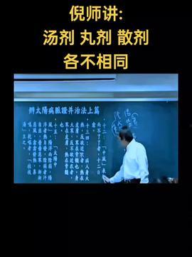 今日头条健康中医,揭秘今日头条健康频道中的养生秘诀