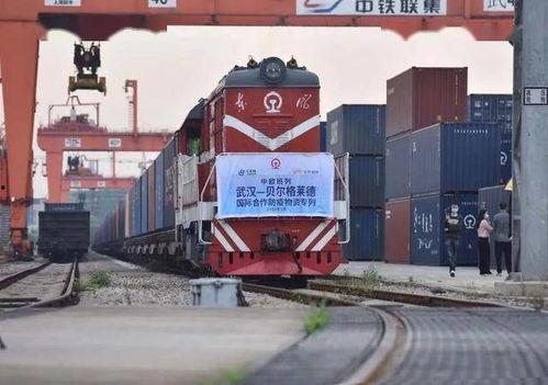 南充中欧班列今日头条,助力“一带一路”新篇章