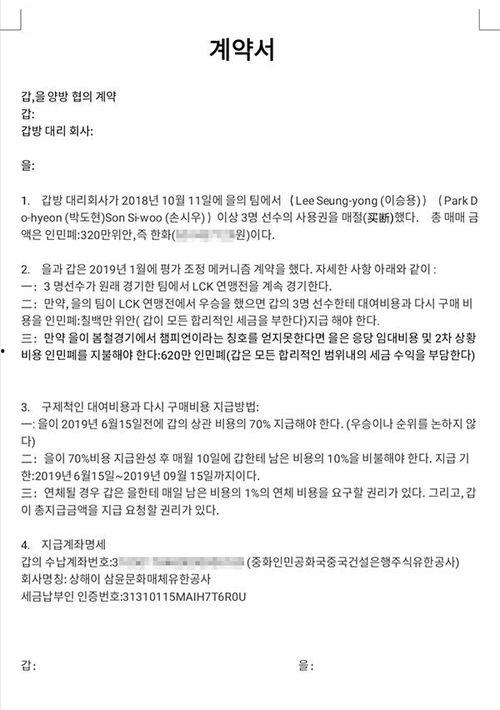 网红合同骗局,警惕隐藏在光鲜背后的陷阱