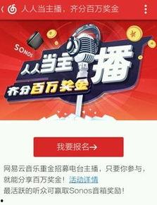 网易娱乐爆料电话,揭秘明星电话风波背后的真相