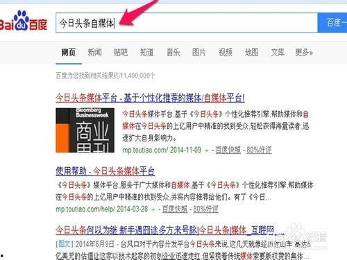 头条自媒体销量,爆款内容背后的秘密