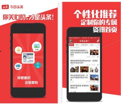 今日头条手机认证视频,揭秘手机安全认证新趋势