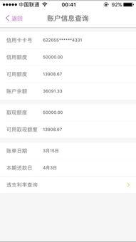 头条上的信用卡申请,轻松获取心仪信用卡的秘诀