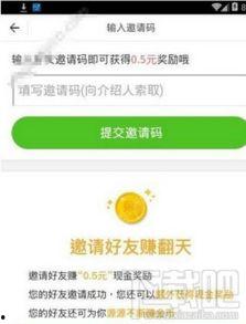 头条打卡邀请码,解锁精彩互动新体验！”