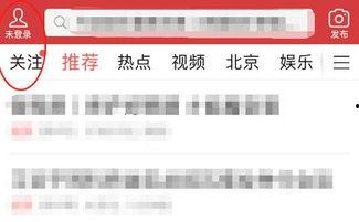 今日头条全民抽奖是什么,今日头条带你体验不一样的抽奖盛宴！