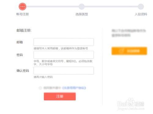 头条号申请错误怎么取消,取消生成操作指南