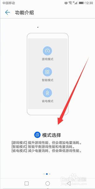 华为的游戏模式最新爆料,极致性能与流畅体验，揭秘最新爆料亮点