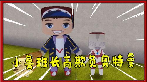 小鲁迷你头条,聚焦热点，速览天下