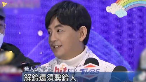 爆料黄子佼视频,揭秘娱乐圈不为人知的真相