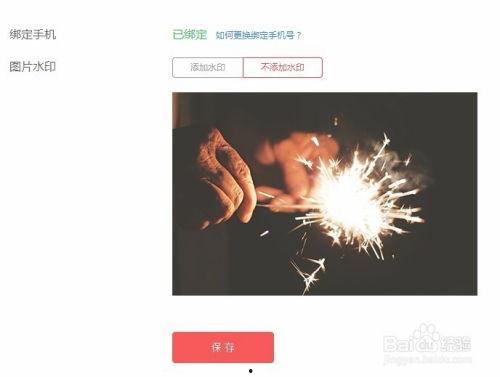 怎样加入头条的作者群,全方位指南与技巧解析