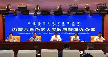 内蒙古燕山新闻头条,聚焦绿色发展，共筑美丽家园