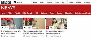 网络公安头条主播,揭秘网络安全背后的守护者