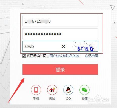 如何给头条加图片水印,头条文章图片水印添加技巧