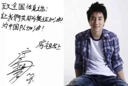 逸字的明星,揭秘逸字背后的明星风采