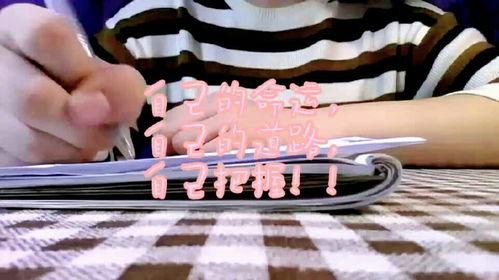 小野同学今日头条