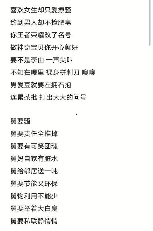 娱乐圈小笑话大全爆料,笑料百出，明星们的欢乐瞬间