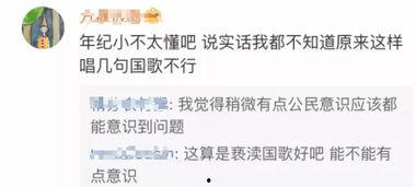 网红那些事儿你懂的,那些事儿你懂的深度剖析