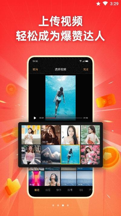 火爆爆料视频大全下载,揭秘热门事件瞬间