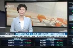 新闻头条许永河,引领行业变革的领军人物